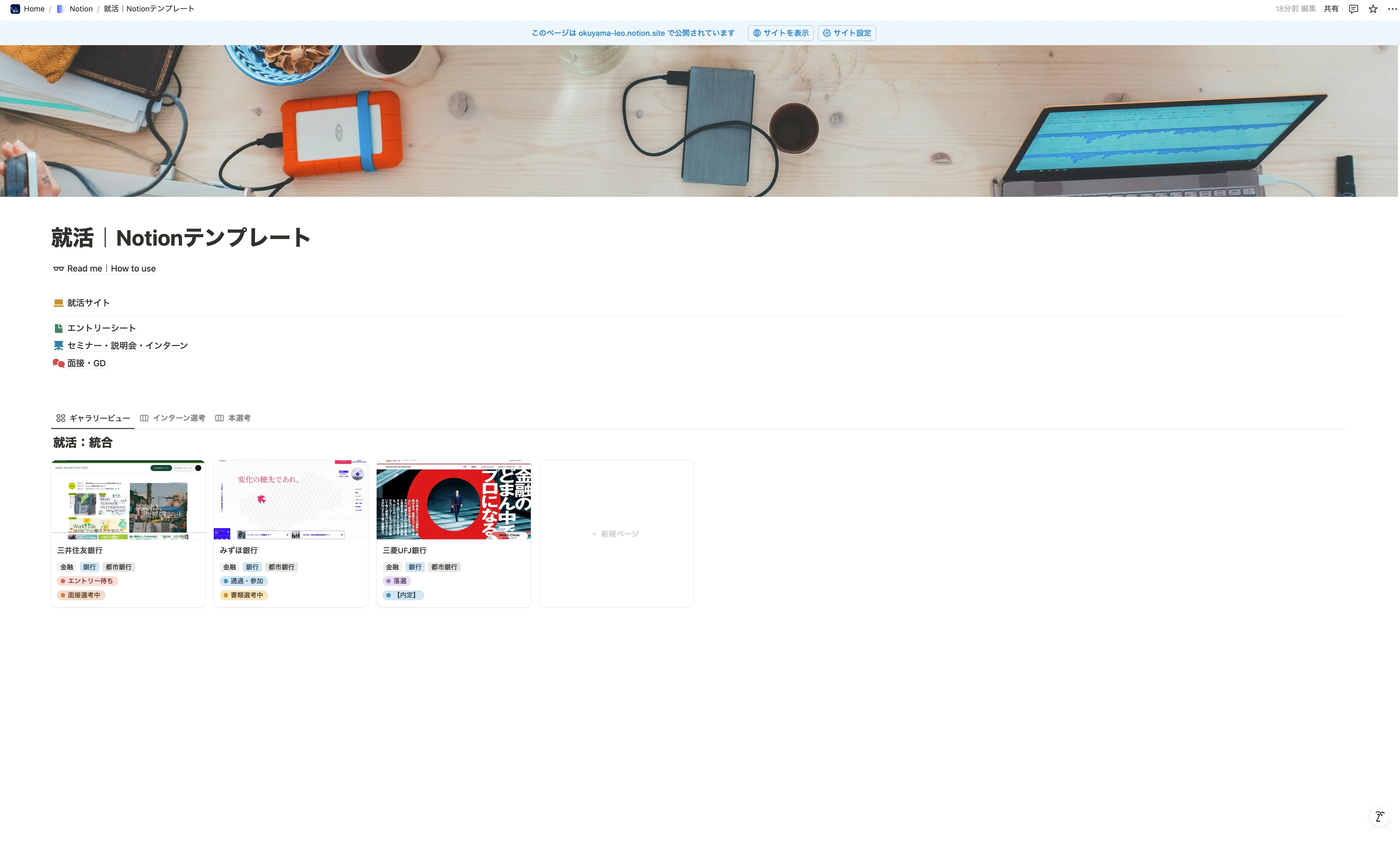 ScreenShot_MBP14 M3 Pro_20250602_155211_Notion@2x.jpg