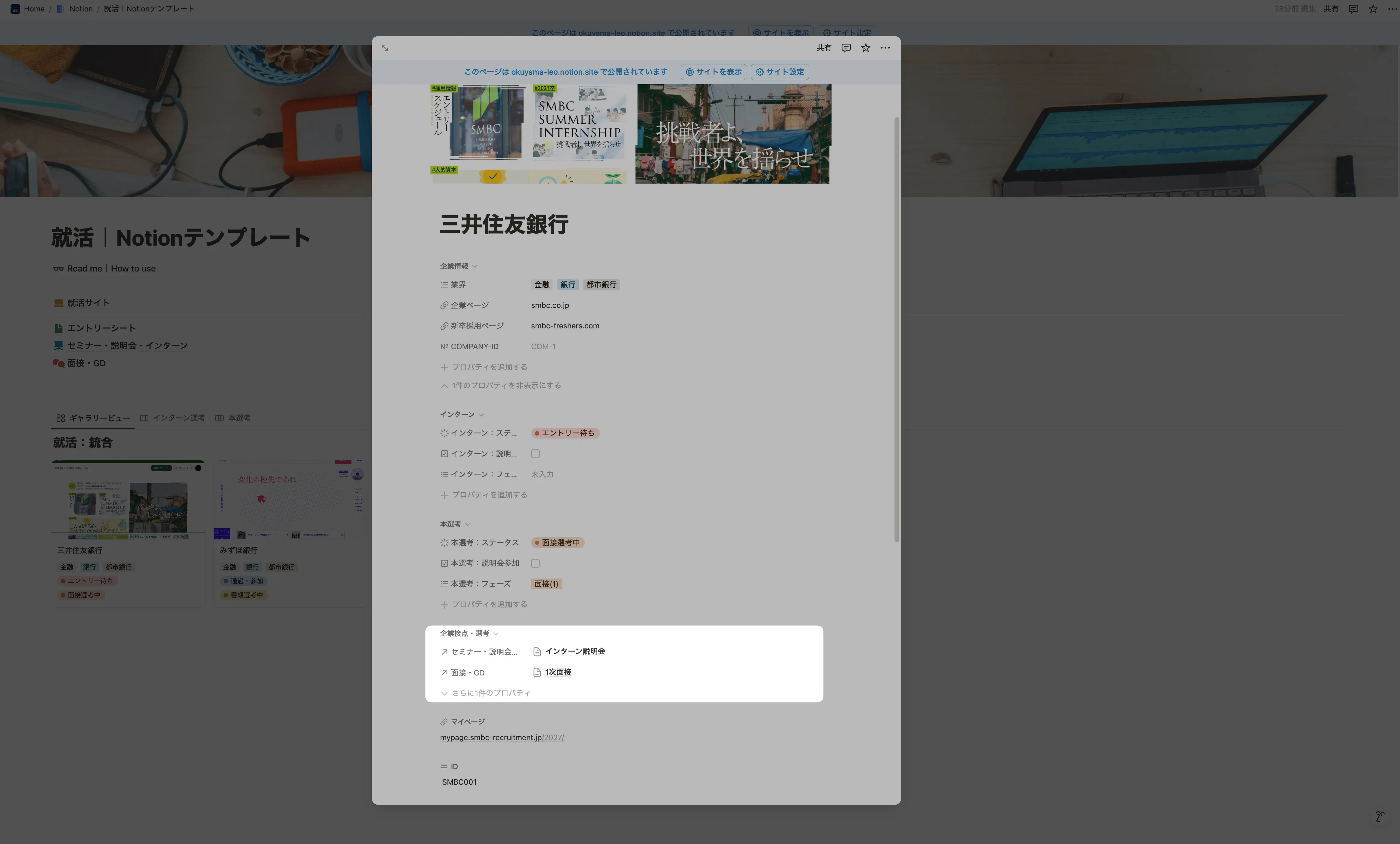 ScreenShot_MBP14 M3 Pro_20250602_160114_Notion@2x.jpg