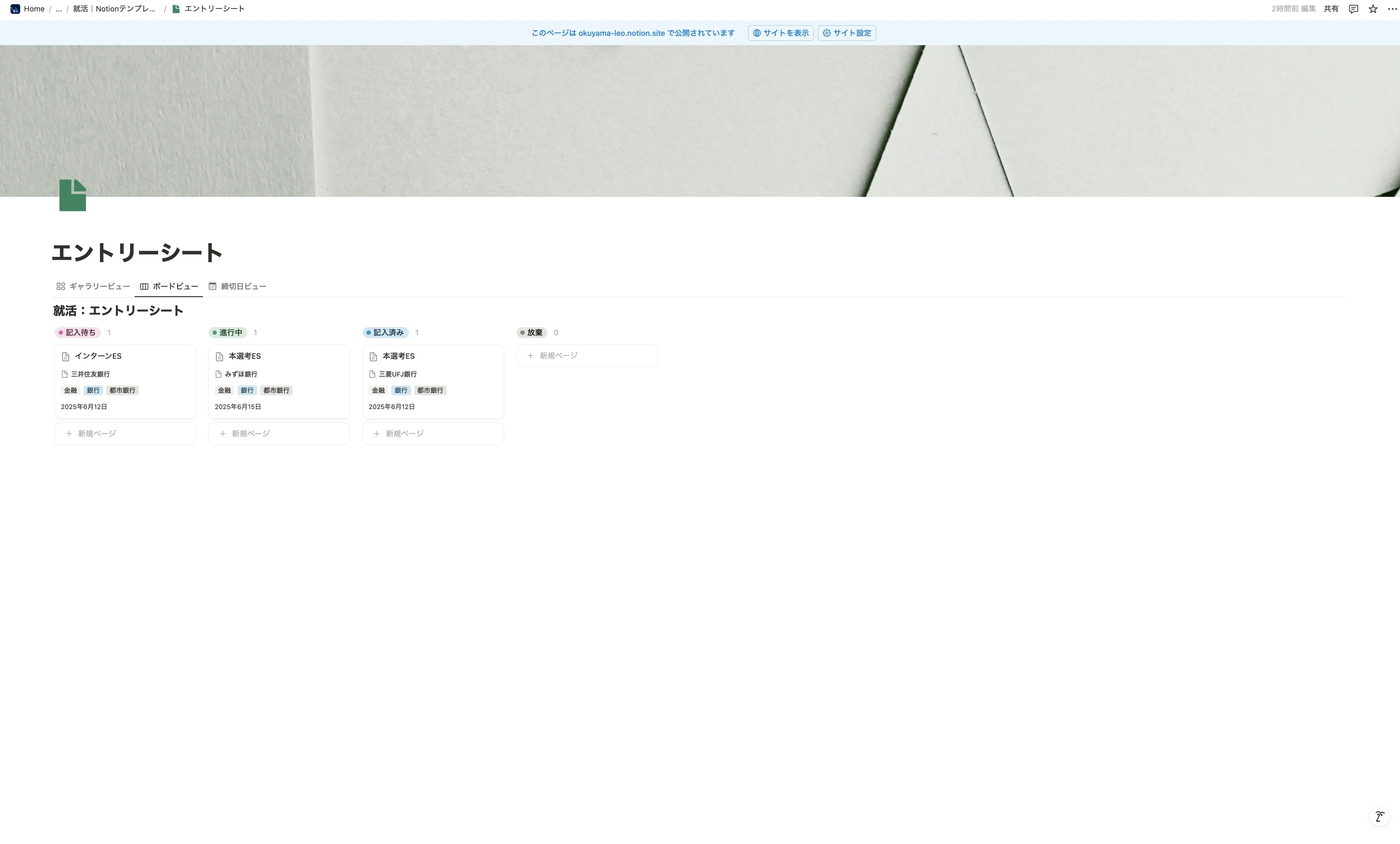 ScreenShot_MBP14 M3 Pro_20250602_160428_Notion@2x.jpg