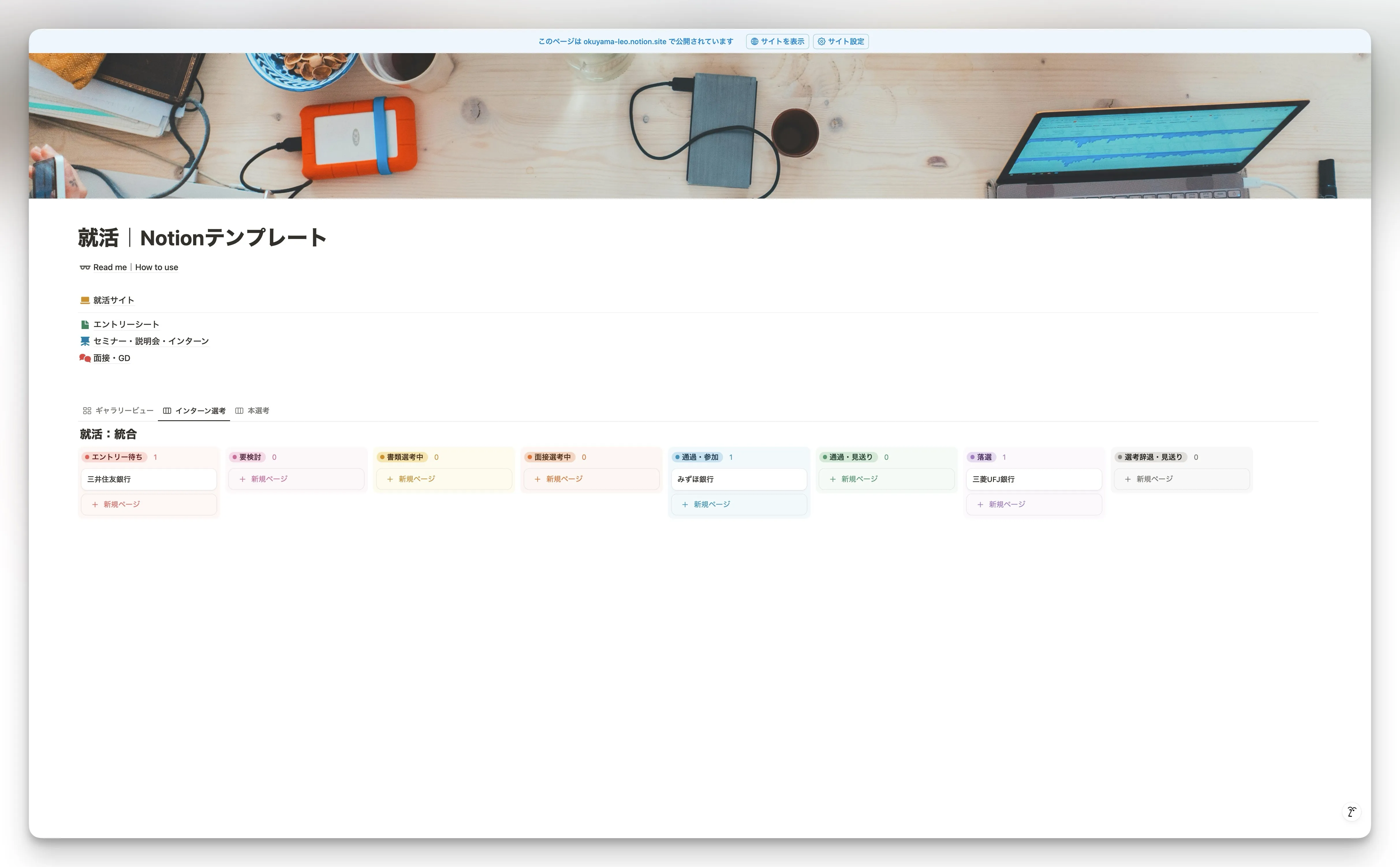 ScreenShot_MBP14 M3 Pro_20250602_161211_Notion@2x.jpg