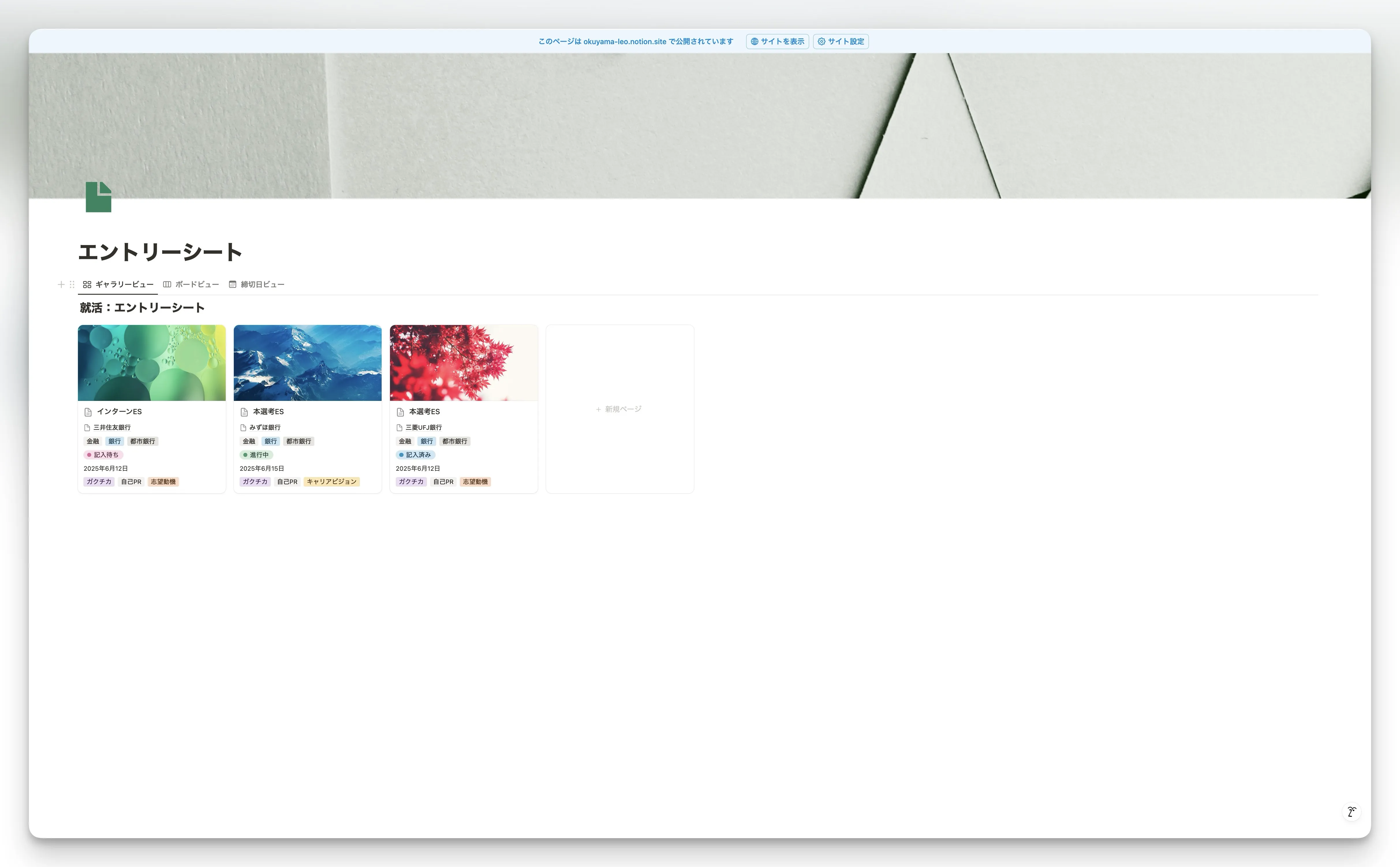 ScreenShot_MBP14 M3 Pro_20250602_161233_Notion@2x.jpg
