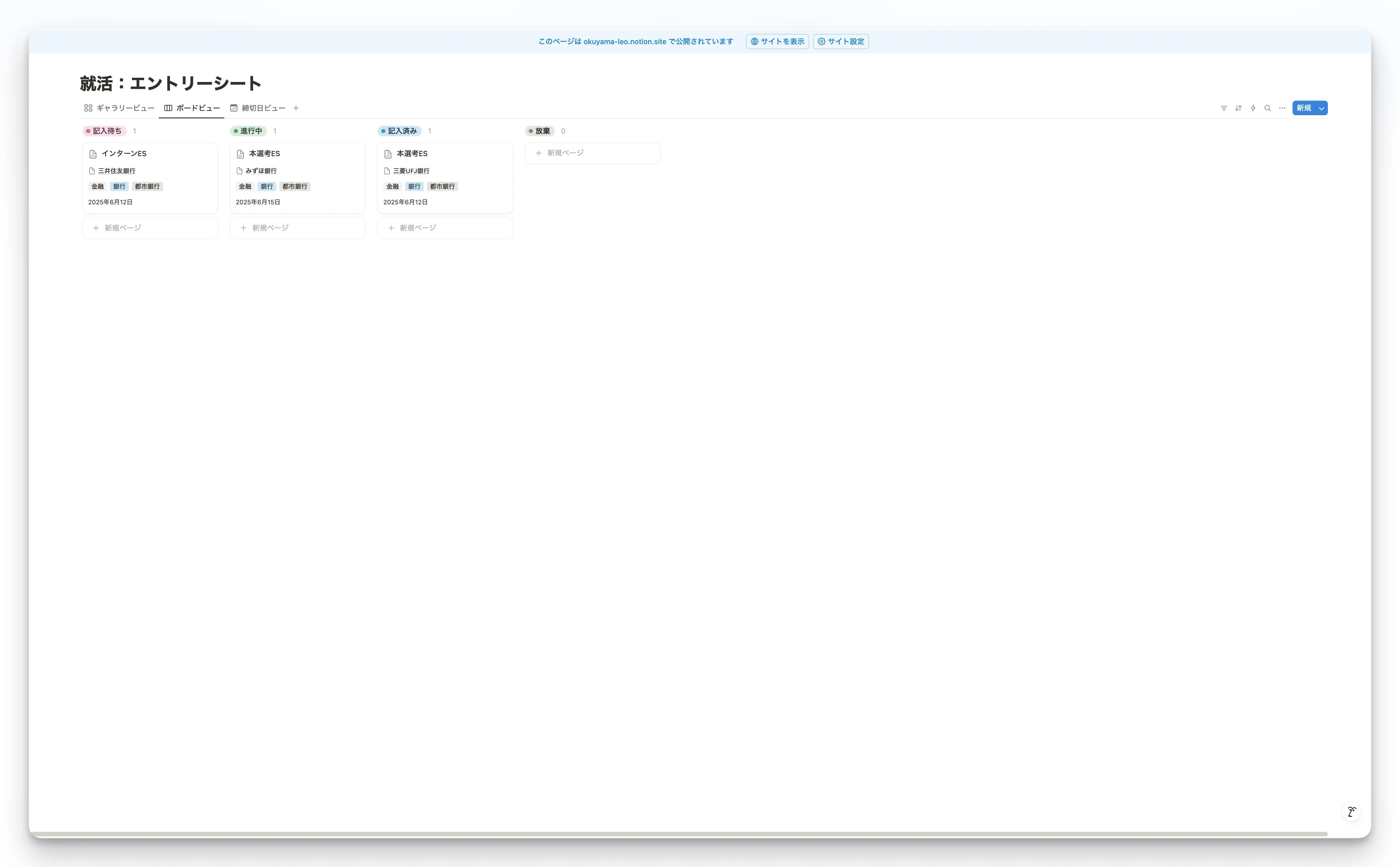 ScreenShot_MBP14 M3 Pro_20250602_161309_Notion@2x.jpg