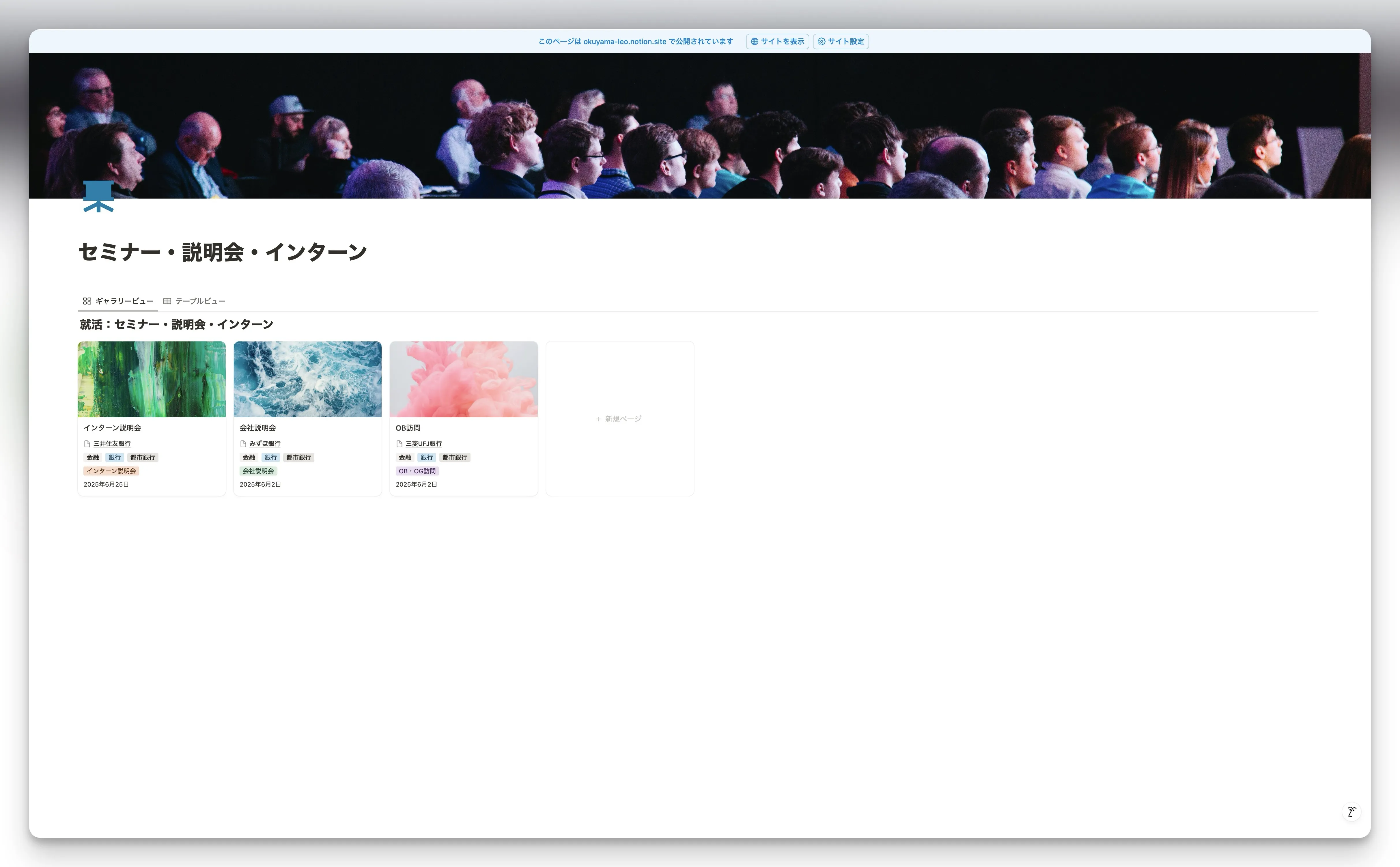 ScreenShot_MBP14 M3 Pro_20250602_161346_Notion@2x.jpg