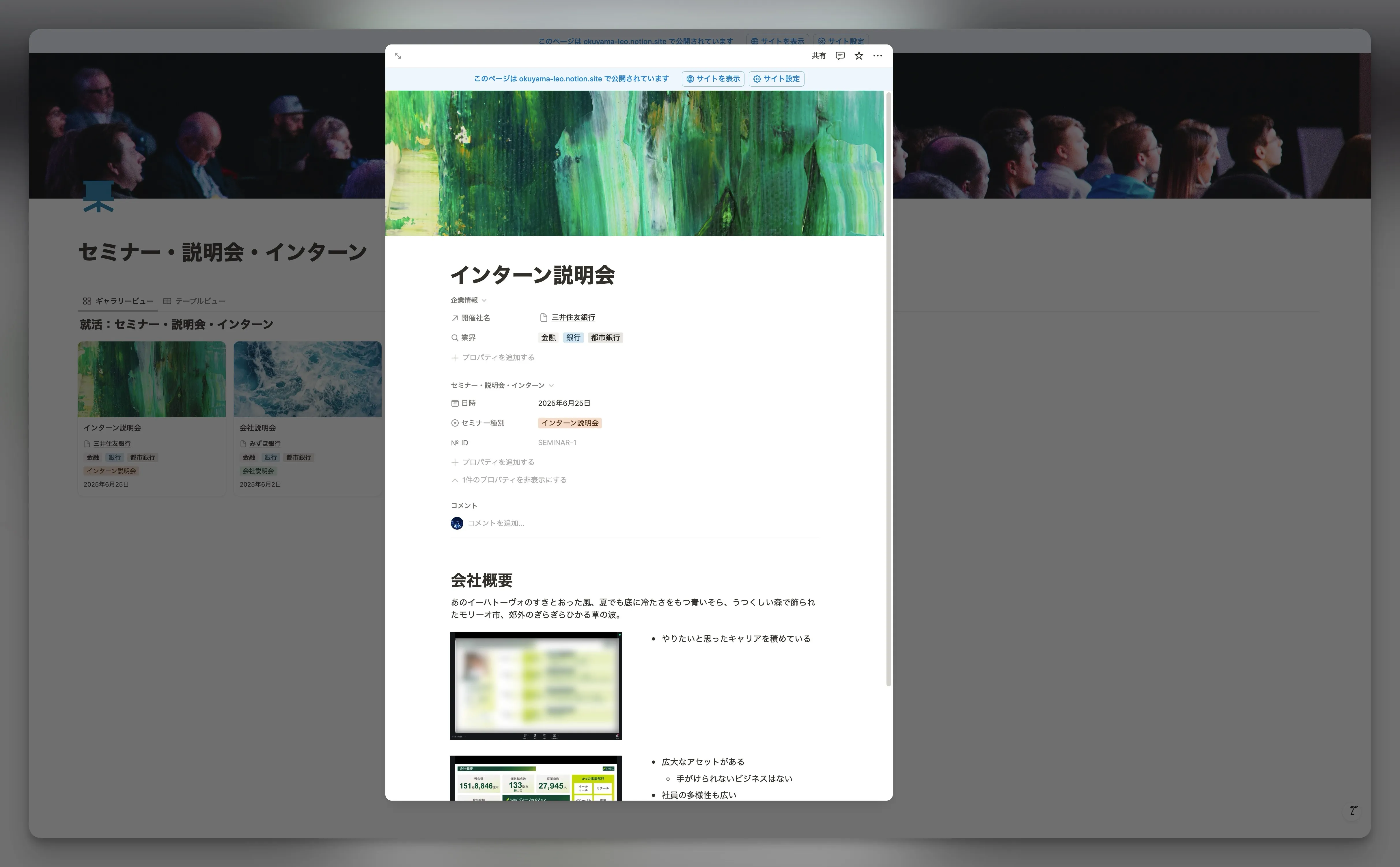 ScreenShot_MBP14 M3 Pro_20250602_161500_Notion@2x.jpg