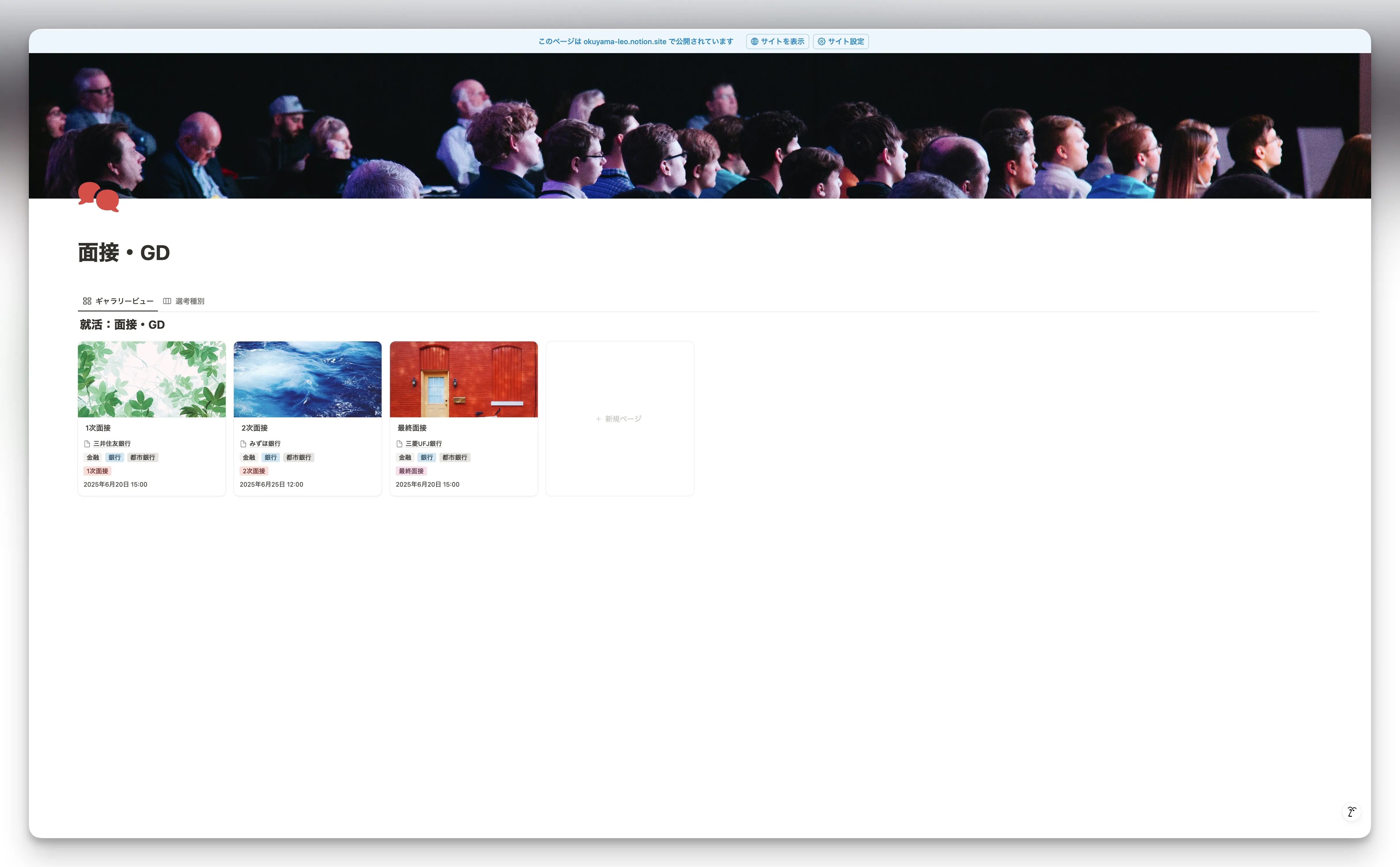 ScreenShot_MBP14 M3 Pro_20250602_161540_Notion@2x.jpg