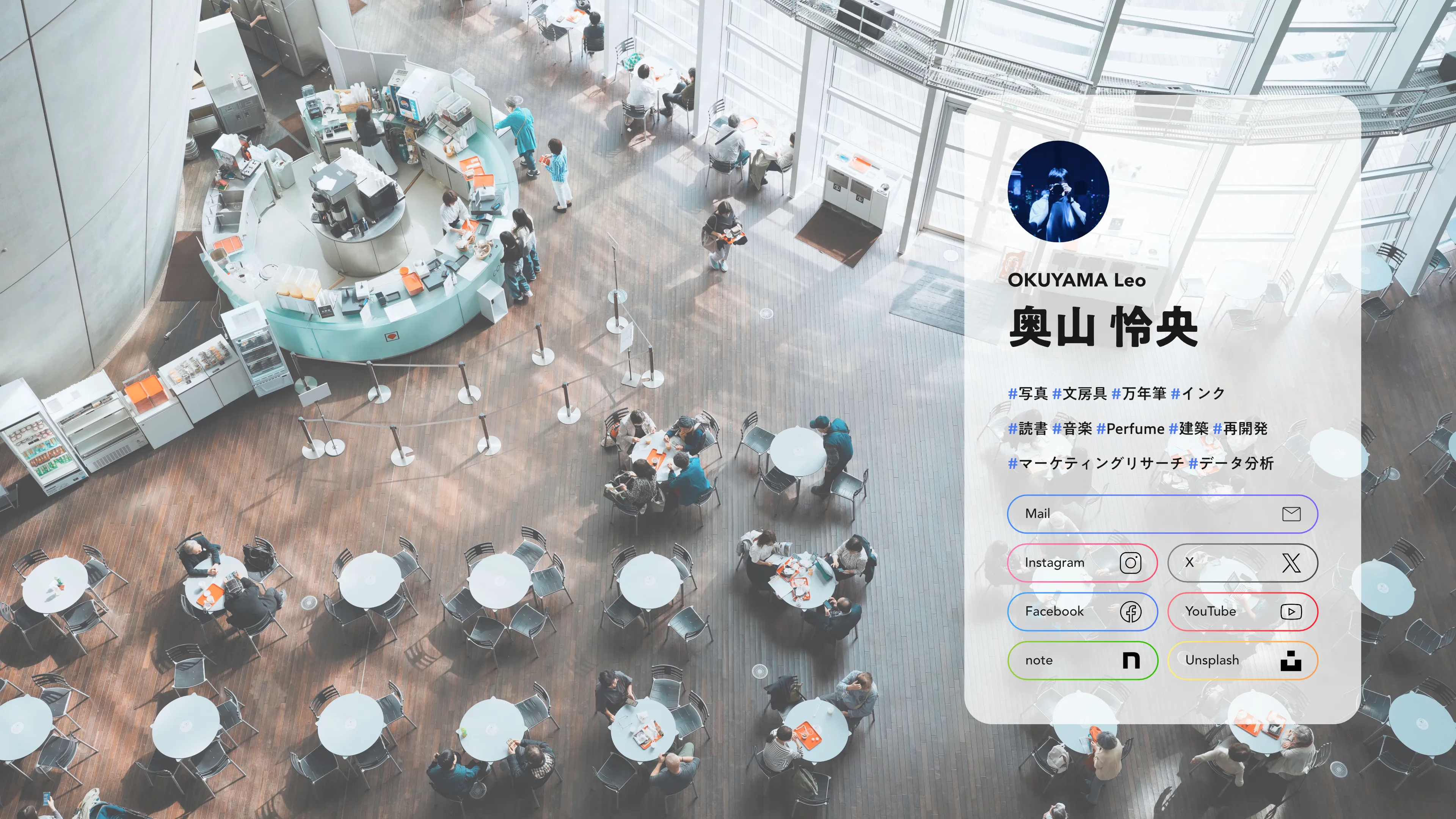 プロフィールサイトのデザインカンプ